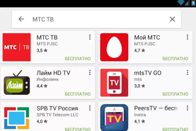 МТС ТВ личный кабинет, мобильное приложение